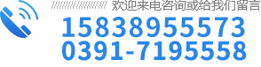 耐酸磚_環(huán)氧樹脂膠泥_呋喃樹脂膠泥_焦作市碩通防腐材料有限公司